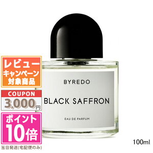 ���|�C���g10�{�������N�[�|����BYREDO �o�C���[�h �u�����V�� / �A�j�}���[�N / �u���b�N�T�t���� �I�[�h�p���t�@�� 100ml�y��z�֑��������z �M�t�g �a���� �v���[���g 15���܂ł̌��ϊm�F��