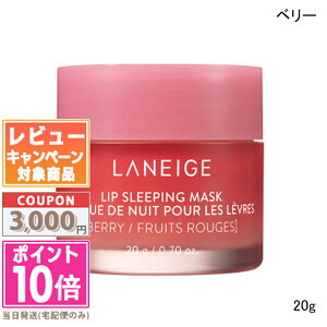 |Cg10{N[|LANEIGE l[W bvX[sO}XN EX 20g x[ /O[vt[c/O~xA/}S[/`R~g/V[gP[L/XEB[gLfB/oj 