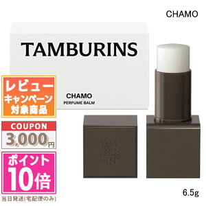 ���|�C���g10�{�������N�[�|����TAMBURINS �^���o�����Y �p�t���[�� �o�[�� �\���b�h �p�t���[�� CHAMO / BERGA SANDAL / EVENING GLOW / HOLY METAL / LALE / PUNKINI / BOTTARI 6.5g�y���������z �M�t�g �a���� �v���[