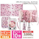 ★ポイント10倍＆割引クーポン★JILL STUART ジルスチュアート リボンファッションショー コレクション 【2025 クリス…