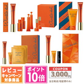 ★ポイント10倍＆割引クーポン★POLA ポーラ リンクルショット メディカル セラム N 20g/ プレミアムボックス / メディカルセラムデュオ / シーズン スペシャルキットV / スパークル ギフト ボックス【送料無料】ギフト 誕生日 プレゼント