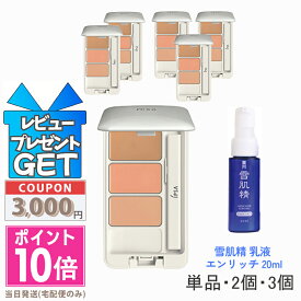 ★ポイント10倍＆割引クーポン★IPSA イプサ クリエイティブコンシーラーe 4.5g 1個 / 2個セット / 3個セット (300245/433080)【ゆうパケット送料無料】ギフト 誕生日 プレゼント 15時までの決済確認で即日発送！