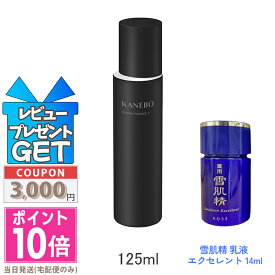 ★ポイント10倍＆割引クーポン★KANEBO カネボウ オン スキン エッセンス F 125ml【宅配便送料無料】 ギフト 誕生日 プレゼント 15時までの決済確認で即日発送！
