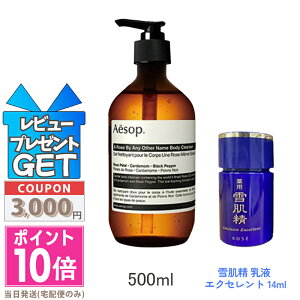 |Cg10{N[|AESOP C\bv _}XJ {fBNU[ 500mlyz֑z Mtg a v[g 15܂ł̌ϊmFőI