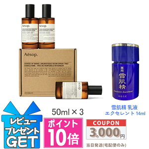 |Cg10{N[|AESOP C\bv XeCg Iu r[CO A}eBbN [Xv[ gI 50mlX3yz֑z Mtg a v[g 15܂ł̌ϊmFő