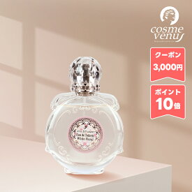 ★ポイント10倍＆割引クーポン★【2024年10月リニューアル】JILL STUART ジルスチュアート ホワイトフローラル オードトワレ 50ml / 単品 / 2個セット 各種【送料無料】