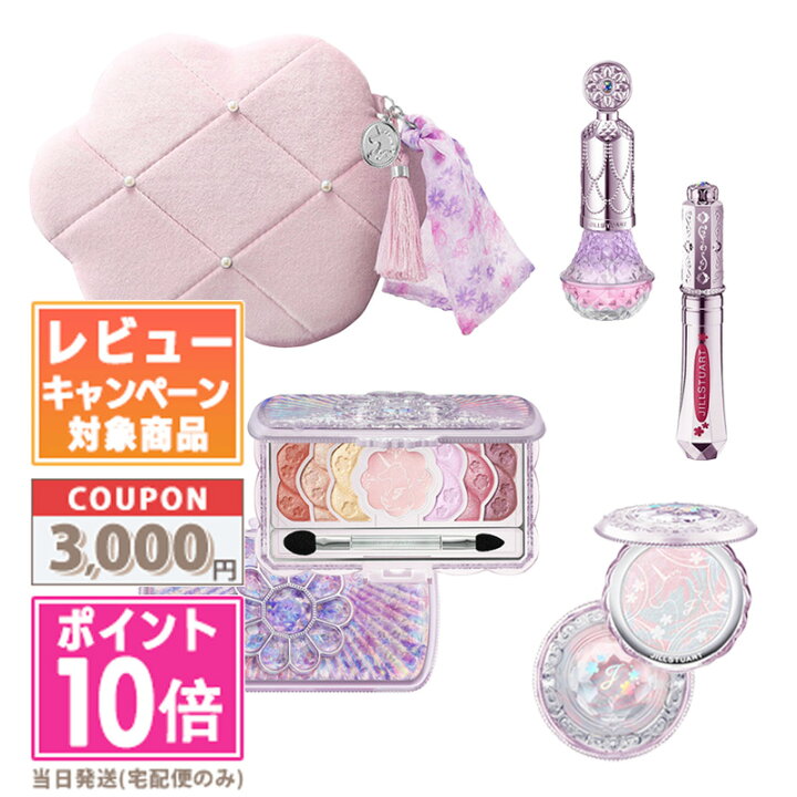 楽天市場】☆ポイント10倍＆割引クーポン☆JILL STUART ジル  