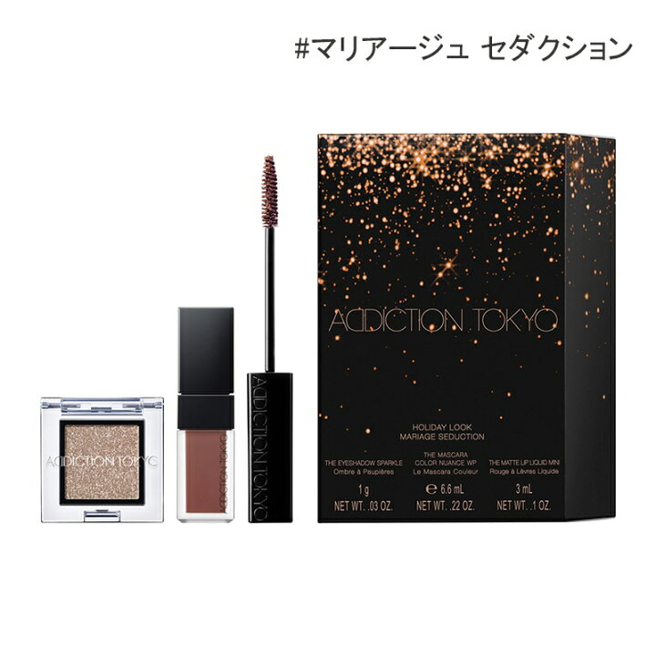 楽天市場】☆ポイント10倍＆割引クーポン☆ADDICTION アディクション 