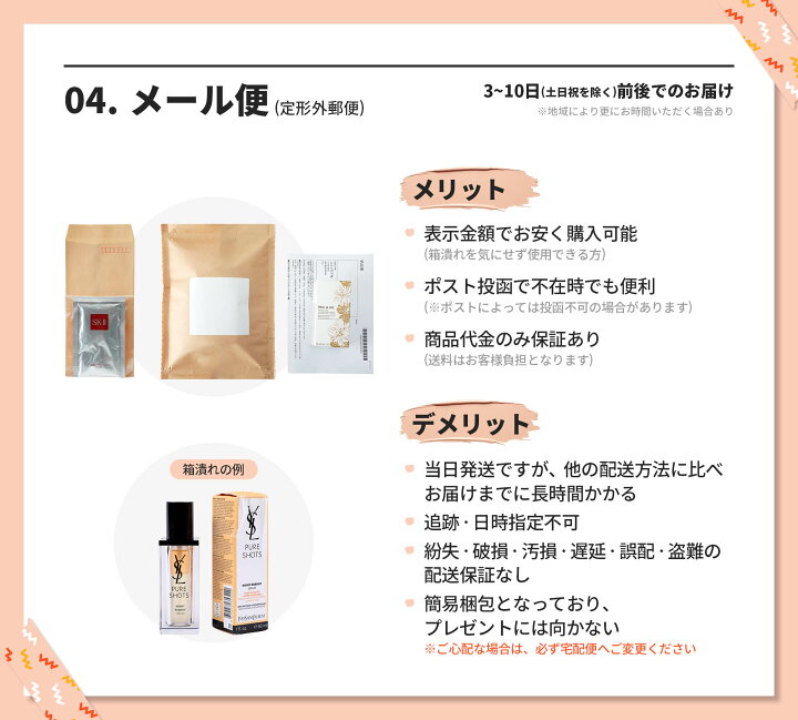 楽天市場】☆ポイント10倍＆割引クーポン☆POLA ポーラ リンクル 