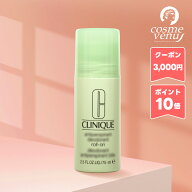 ★ポイント10倍＆割引クーポン★CLINIQUE クリニーク D ロールオン 75ml 1個 / 2個セット / 3個セット 各…