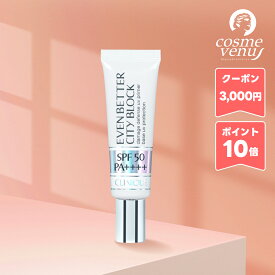 ★ポイント10倍＆割引クーポン★CLINIQUE クリニーク イーブン ベター シティ ブロック ポリュテクション 40 N 30ml / アクア ジェル 45 / マルチ ディフェンス 50 SPF45/PA+++ 30ml 各種【送料無料】ギフト 誕生日 プレゼント