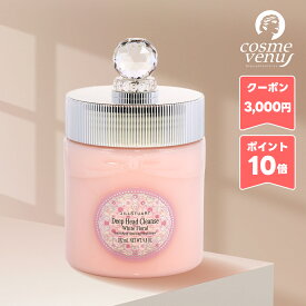 ★ポイント10倍＆割引クーポン★JILL STUART ジルスチュアート ディープ ヘッドクレンズ ホワイトフローラル 280g/ ホワイトフローラル ディープ ヘッドクレンズ 280g 1個/2個セット/3個セット 各種【宅配便送料無料】 ギフト 誕生日 プレゼント15時までの決済確認で即日発送