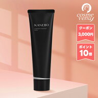 ★ポイント10倍＆割引クーポン★KANEBO カネボウ コンフォート ストレッチィ ウォッシュ II 130g 各種【…