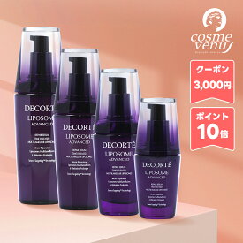 ★ポイント10倍＆割引クーポン★コスメデコルテ リポソーム アドバンスト リペアセラム サイズ 30ml / 50ml 75ml 100ml 各種【送料無料】 ギフト 誕生日 プレゼント15時までの決済確認で即日発送！