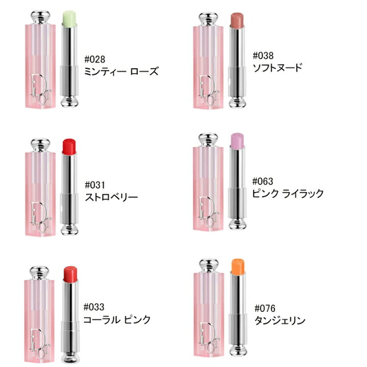 楽天市場】☆ポイント10倍＆割引クーポン☆DIOR クリスチャン 
