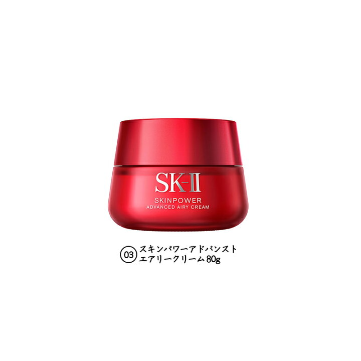 楽天市場】☆ポイント10倍＆割引クーポン☆SK-II SK2 スキンパワー 