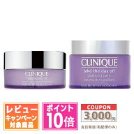 ★ポイント10倍＆割引クーポン★CLINIQUE クリニーク テイク ザ デイ オフ クレンジング バーム 125ml / …