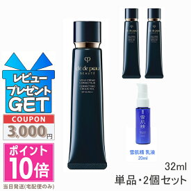 ★ポイント10倍＆割引クーポン★CLE DE PEAU BEAUTE クレドポーボーテ ヴォワールコレクチュール N 37ml 1個 / 2個セット【送料無料】ギフト 誕生日 プレゼント 15時までの決済確認で即日発送！