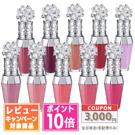 ★ポイント10倍＆割引クーポン★JILL STUART ジルスチュアート クリスタルブルーム リップブーケ セラム 6ml【送料無料】ギフト 誕生日 プレゼント
