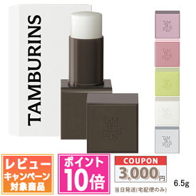 ★ポイント10倍＆割引クーポン★TAMBURINS タンバリンズ パフューム バーム ソリッド パフューム CHAMO / BERGA SANDAL / EVENING GLOW / HOLY METAL / LALE / PUNKINI 6.5g【送料無料】 ギフト 誕生日 プレゼント 15時までの決済確認で即日発送！