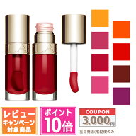 ★ポイント10倍＆割引クーポン★CLARINS クラランス リップ コンフォート / #01 / #02 / #03 / #04 / #05…