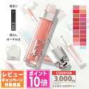 ★ポイント10倍＆割引クーポン★DIOR クリスチャン ディオール ディオール アディクト リップ マキシマイザー 6ml #00…
