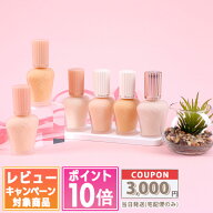 ★ポイント10倍＆割引クーポン★PAUL & JOE ポール&ジョー ファンデーション プライマー 30ml モイスチュ…