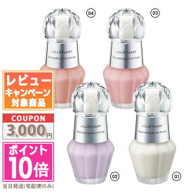 ★ポイント10倍＆割引クーポン★JILL STUART ジルスチュアート イルミネイティング セラムプライマー 30ml SPF20/PA++ 【定形外郵便送料無料】 ギフト 誕生日 プレゼント15時までの決済確認で即日発送！