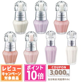★ポイント10倍＆割引クーポン★JILL STUART ジルスチュアート イルミネイティング セラムプライマー 30ml / クリスタルブルームUV / ジェム セラムプライマー #01 #02 #03 #04【送料無料】 ギフト 誕生日 プレゼント 15時までの決済確認で即日発送！