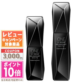 ★ポイント10倍＆割引クーポン★ONE BY KOSE ワンバイコーセー メラノショット ホワイト D ラージサイズ 65ml / レギュラー 40ml【定形外郵便送料無料】医薬部外品 ギフト 誕生日 プレゼント 15時までの決済確認で即日発送！