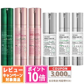 ★ポイント10倍＆割引クーポン★VT COSMETICS ブイティーコスメティックス リードルショット #100 #300 #700 #1000【送料無料】 ギフト 誕生日 プレゼント