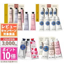 楽天市場】ロクシタン ハンドソープ セットの通販