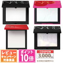 ★ポイント10倍＆割引クーポン★NARS ナーズ ライトリフレクティング セッティング パウダー プレスト N 10g 1個/ 2個…