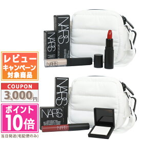 ★ポイント10倍＆割引クーポン★NARS ナーズ クリーミーコンシーラー&リップ&キルティングポーチ セット/パウダープレストN&リップ&キルティングポーチ セット【送料無料】 ギフト 誕生日 プレゼント 15時までの決済確認で即日発送！