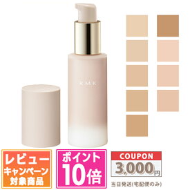 ★ポイント10倍＆割引クーポン★RMK ラスティング ジェルクリーミィファンデーション 各種【送料無料】 ギフト 誕生日 プレゼント 15時までの決済確認で即日発送！