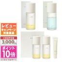 ★ポイント10倍＆割引クーポン★RMK W トリートメント オイル / W トリートメント オイル クール 50ml / 50ml*2個 Wト…