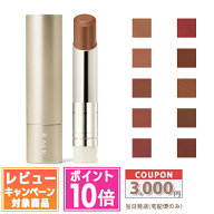★ポイント10倍＆割引クーポン★RMK ベルベットシーン リップカラー #01 / #02 / #03 / #04 / #05 / #06 …