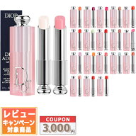 ★割引クーポン有り★DIOR クリスチャン ディオール ディオール アディクト リップ グロウ #000 /#001 /#…