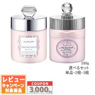 ★割引クーポン有り★JILL STUART ジルスチュアート ディープ ヘッドクレンズ ホワイトフローラル 280g /…