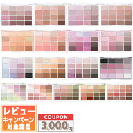 ★割引クーポン有り★WAKEMAKE ウェイクメイク ソフトブラーリング アイパレット アイシャドウ 13g / 14g…