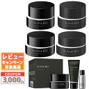 ★割引クーポン有り★KANEBO カネボウ クリーム イン デイ 40g/デイ II 40g/クリーム イン ナイト 40g/ナイト II 50g/…