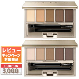 ★割引クーポン有り★LUNASOL ルナソル スタイリング アイゾーン コンパクト N #01 ナチュラルブラウン / #02 ソフトアッシュ 5.1g【送料無料】 ギフト 誕生日 プレゼント 15時までの決済確認で即日発送！