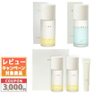 ★割引クーポン有り★RMK W トリートメント オイル / W トリートメント オイル クール 50ml / 50ml*2個 W…