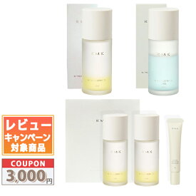 ★割引クーポン有り★RMK W トリートメント オイル / W トリートメント オイル クール 50ml / 50ml*2個 Wトリートメントオイル デュオ キット 各種【新パッケージ】【送料無料】 ギフト 誕生日 プレゼント 15時までの決済確認で即日発送！