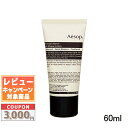 ★割引クーポン有り★AESOP イソップ ポストシェーブ ローション 43 60ml【送料無料】 ギフト 誕生日 プレゼント 15時…