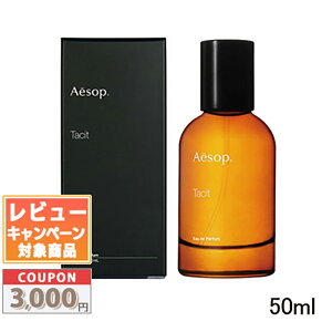 �������N�[�|���L�聚AESOP �C�\�b�v �^�V�b�g �I�[�h�p���t�@�� 50ml(579598/006568)�y��z�֑��������z �M�t�g �a���� �v���[���g