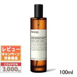 �������N�[�|���L�聚AESOP �C�\�b�v �L�e�B�� �A���}�e�B�b�N ���[���X�v���[ 100ml�y��z�֑��������z �M�t�g �a���� �v���[���g 15���܂ł̌��ϊm�F�ő��������I