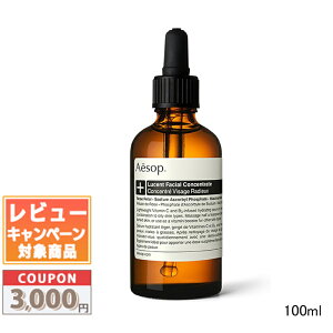 �������N�[�|���L�聚AESOP �C�\�b�v ���[�Z���g �t�F�C�V���� �R���Z���g���[�g 60ml / 100ml�y��z�֑��������z �M�t�g �a���� �v���[���g 15���܂ł̌��ϊm�F�ő��������I