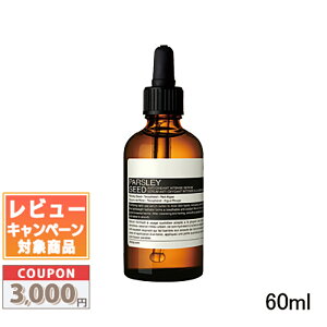 �������N�[�|���L�聚AESOP �C�\�b�v �p�Z�� �t�F�C�V���� �C���e���X �Z���� 60ml�y��z�֑��������z 15���܂ł̌��ϊm�F�ő��������I