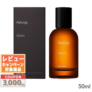 �������N�[�|���L�聚AESOP �C�\�b�v �O���[�� �I�[�h�p���t�@�� 50ml�y��z�֑��������z �M�t�g �a���� �v���[���g 15���܂ł̌��ϊm�F�ő��������I